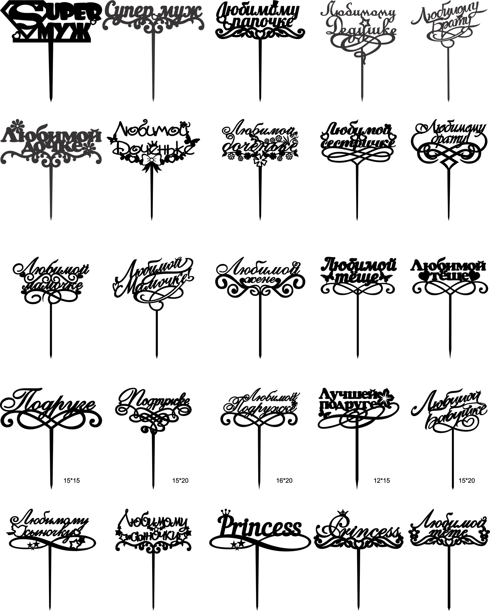 decoraciones para pastelería toppers 8