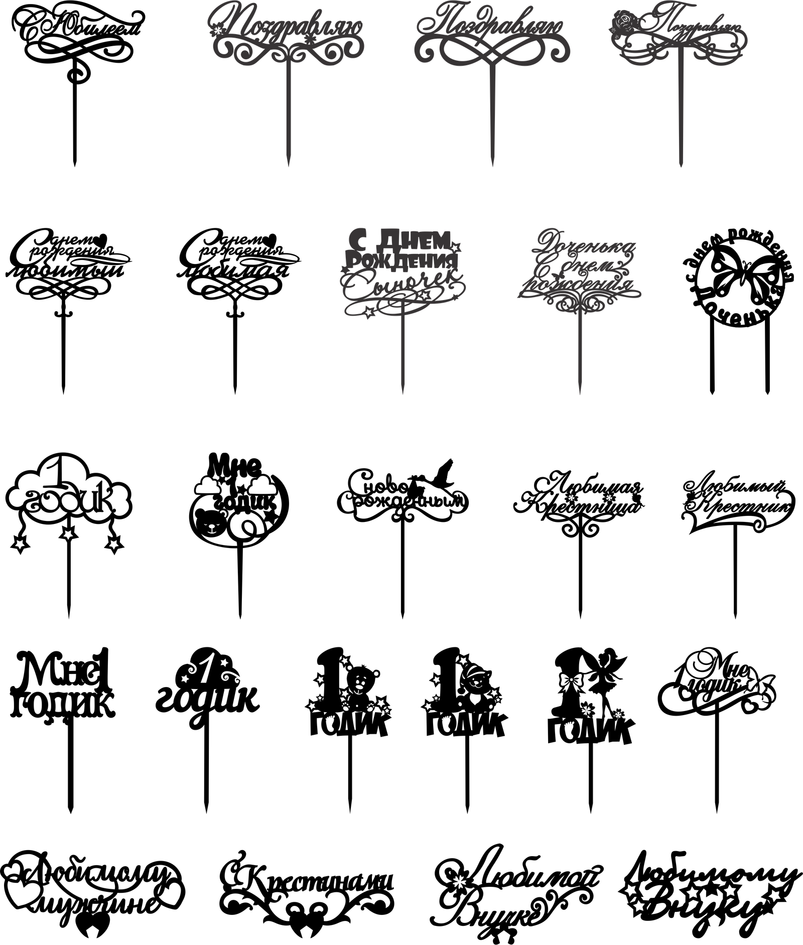 decoraciones para pastelería toppers7