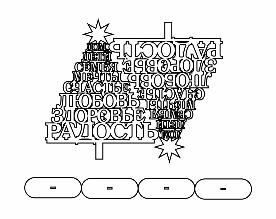 arbolito navideño 12