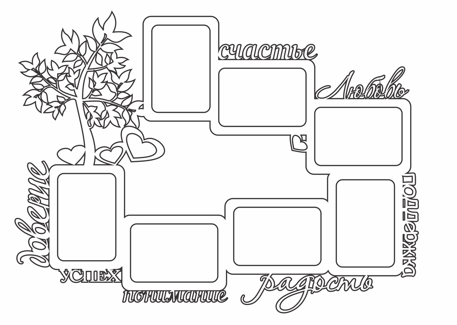 marco para 6 fotos nombres