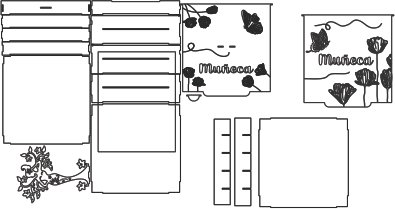 alhajero con divisiones