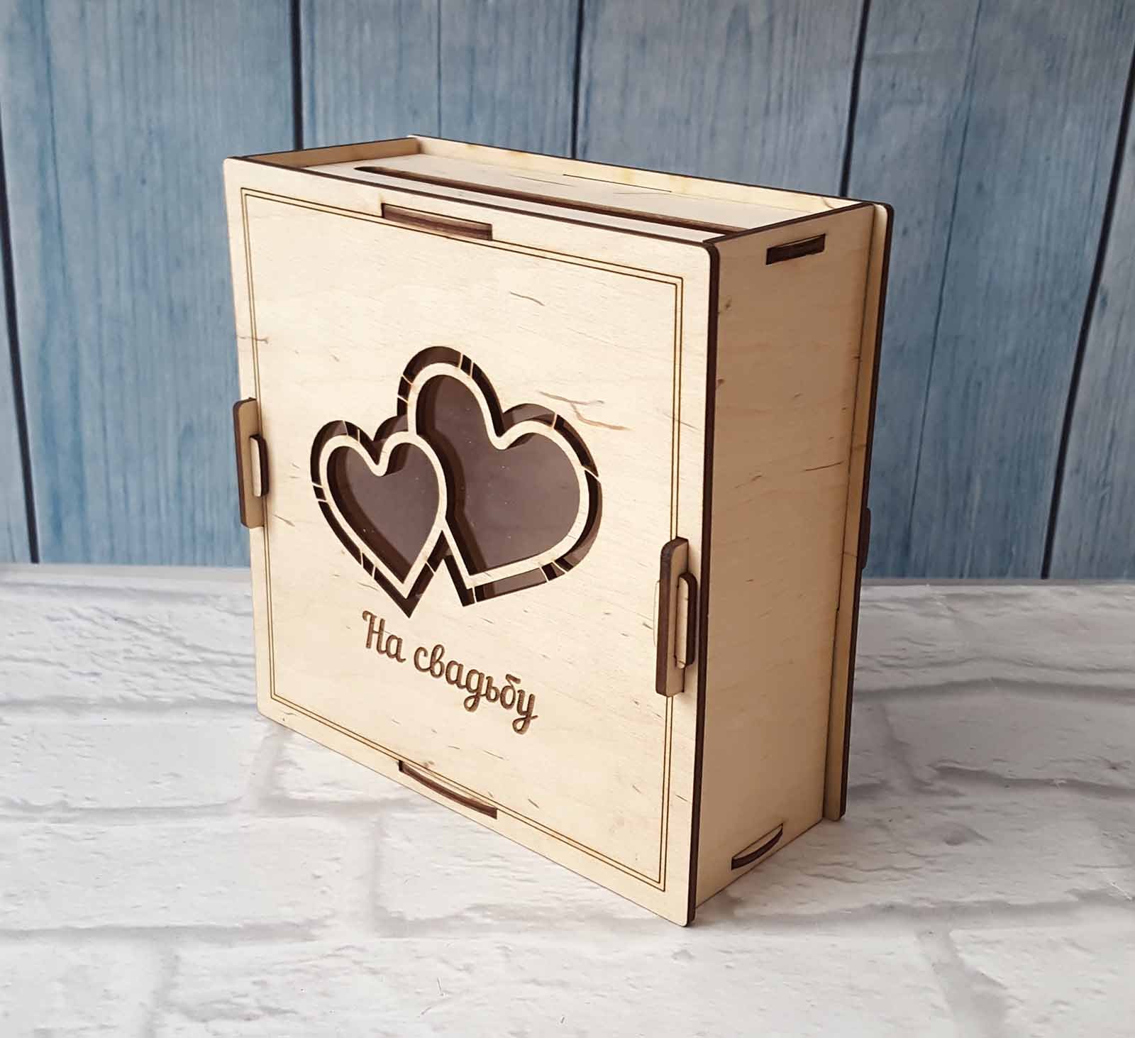 caja corazón matrimonio