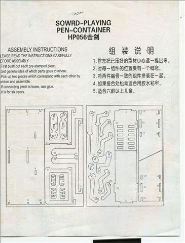contenedor de plumas esgrima