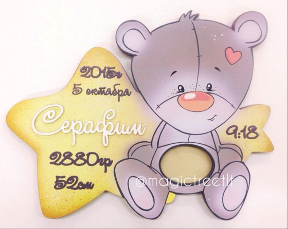 cuadro de oso para nacimiento