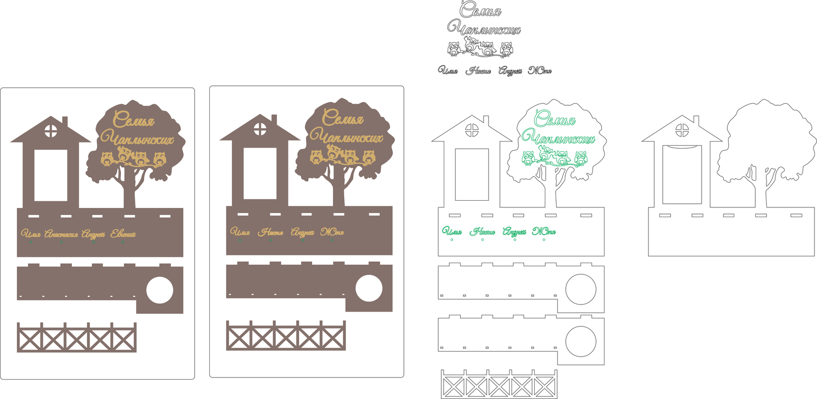 portallaves casa y árboles