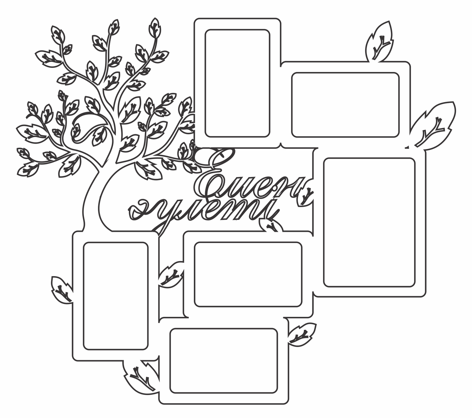 portarretrato árbol 6 fotos