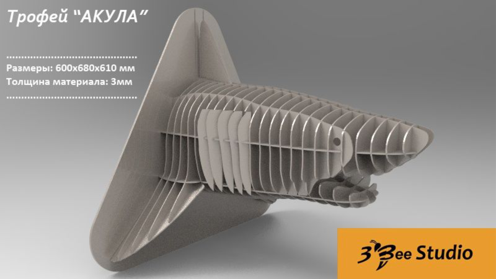 rompecabezas 3d de tiburón