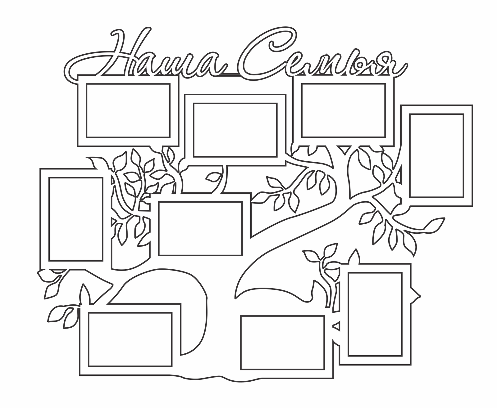 árbol de fotos personalizable